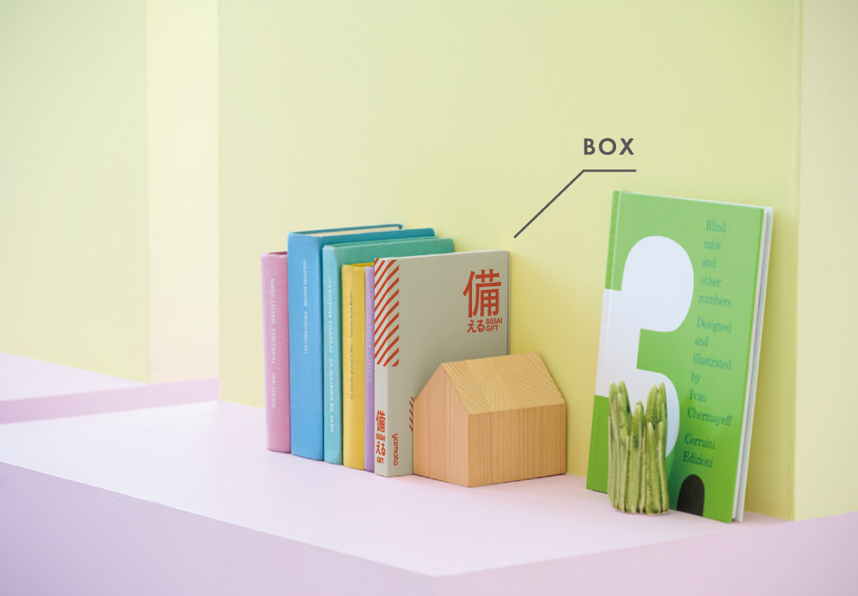 備える 防災ギフト　＜ポラリス＞