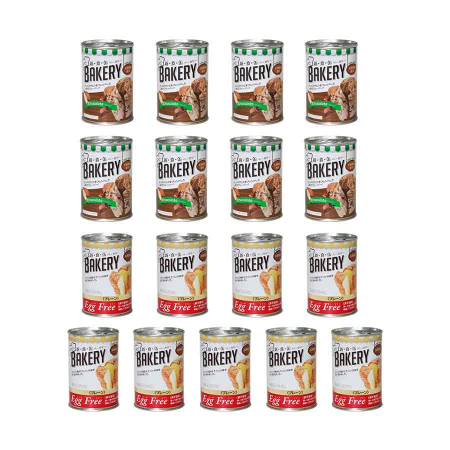 備える 防災ギフト　＜ポラリス＞