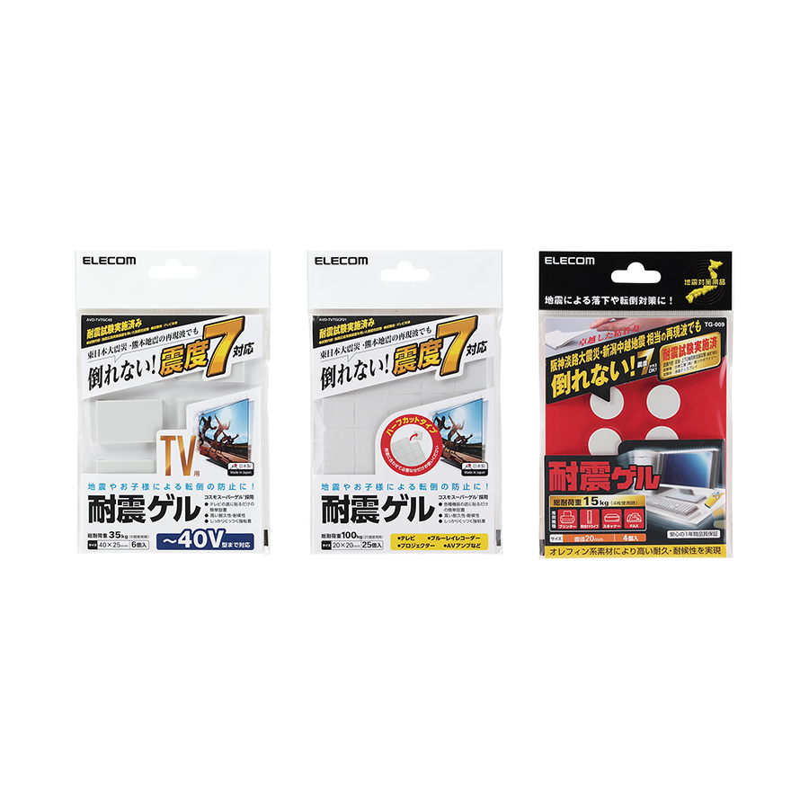 備える 防災ギフト　＜ポラリス＞