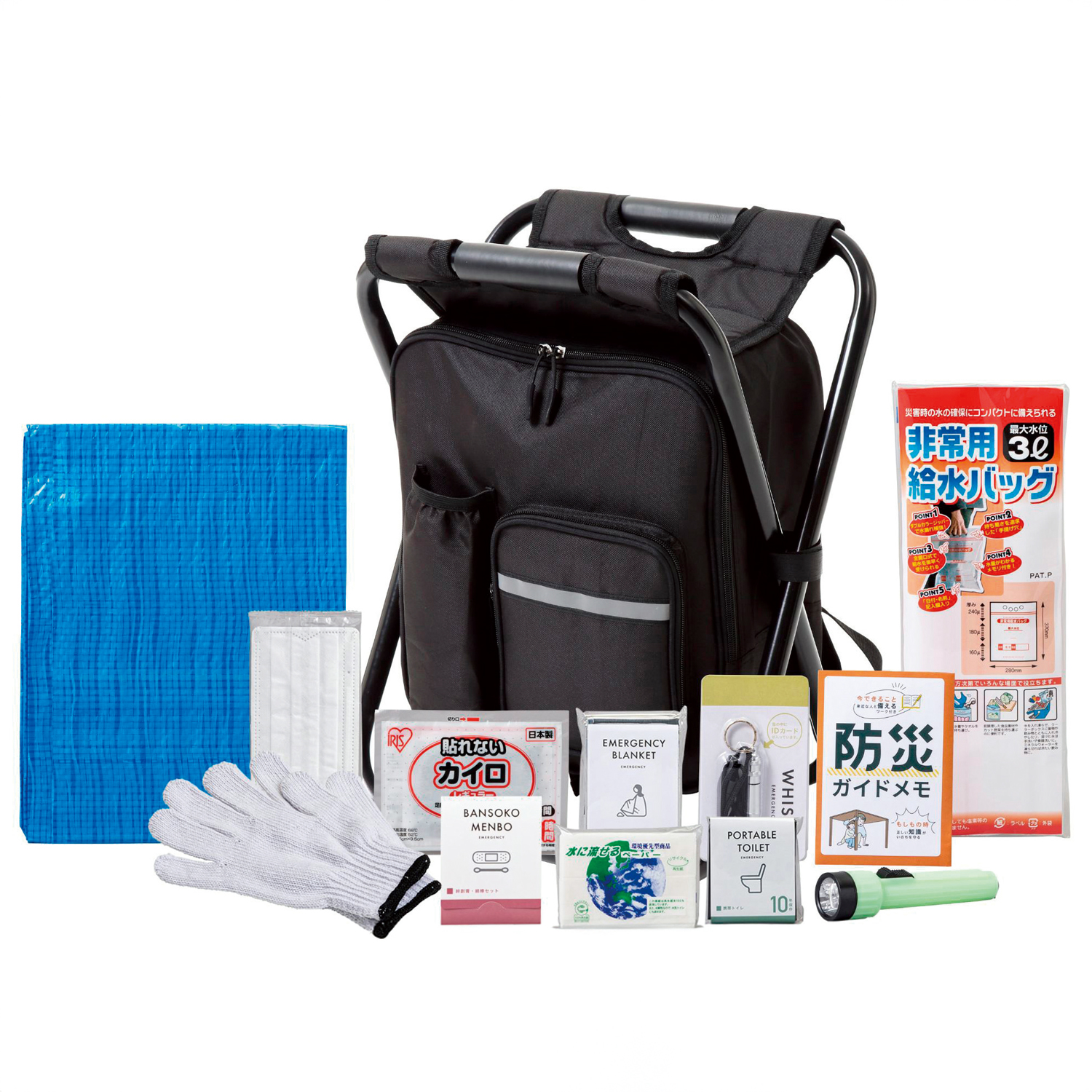 備える 防災ギフト　＜ポラリス＞