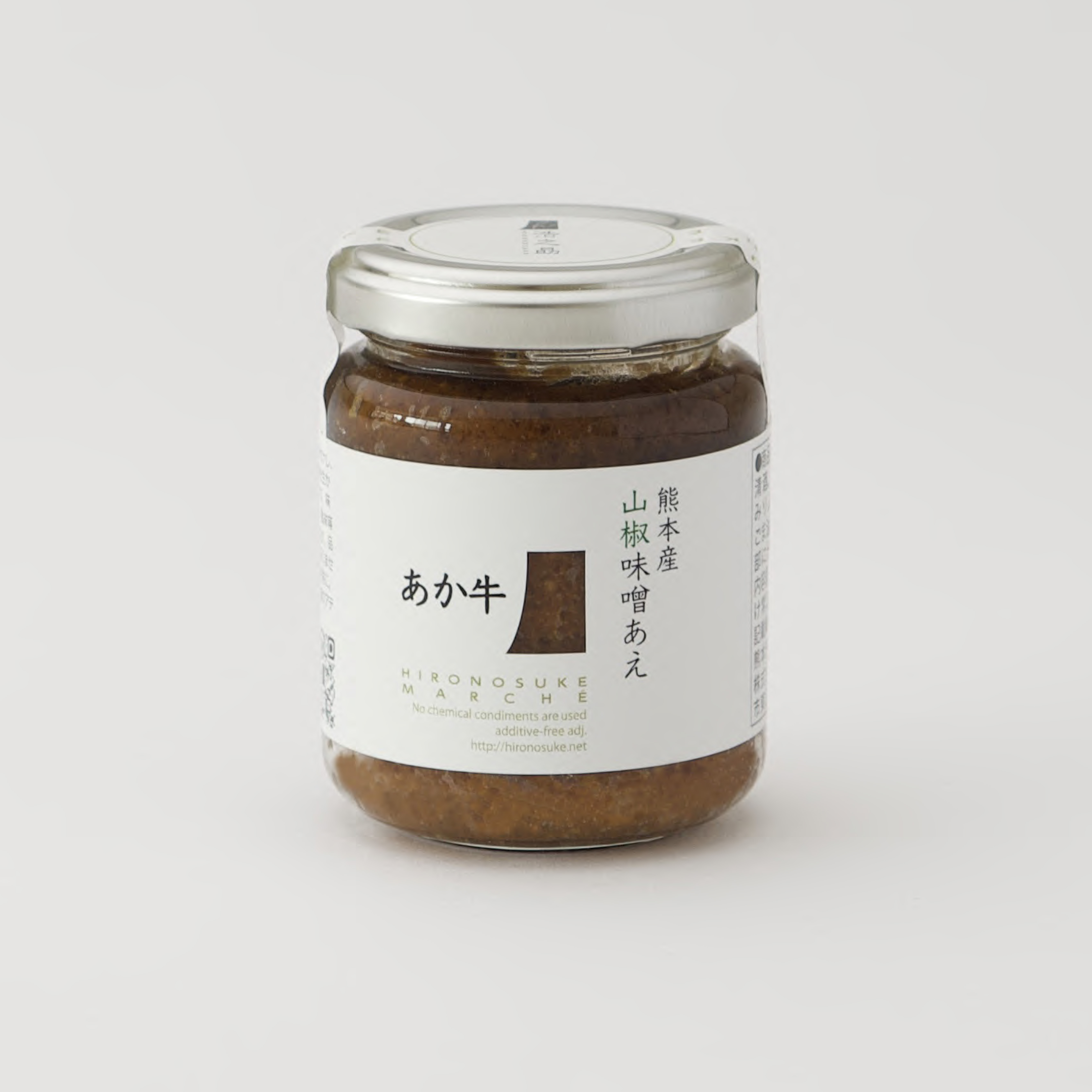 【好みで選べる！】Bar HIRONOSUKE アテのモト 2個セット