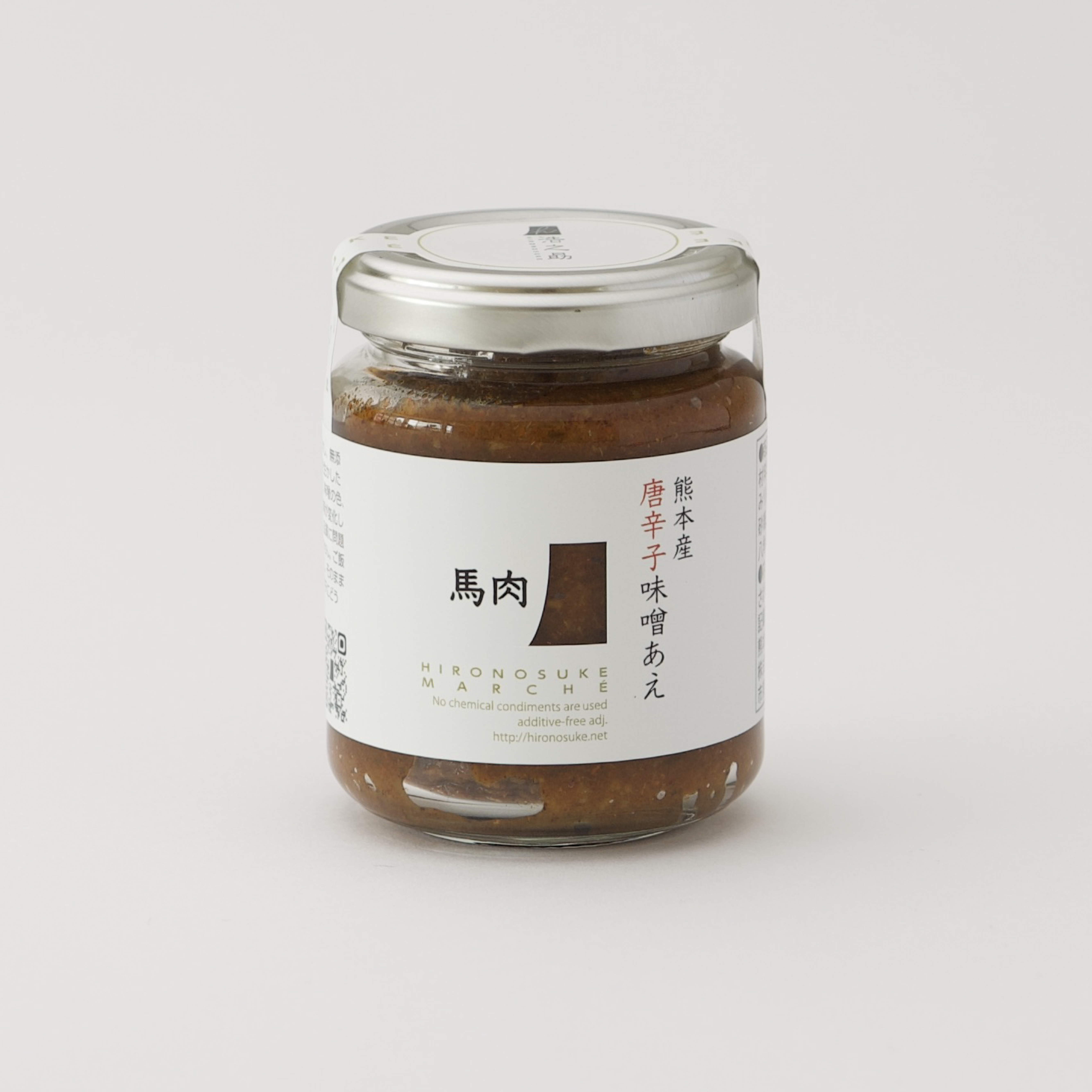 【好みで選べる！】Bar HIRONOSUKE アテのモト 3個セット