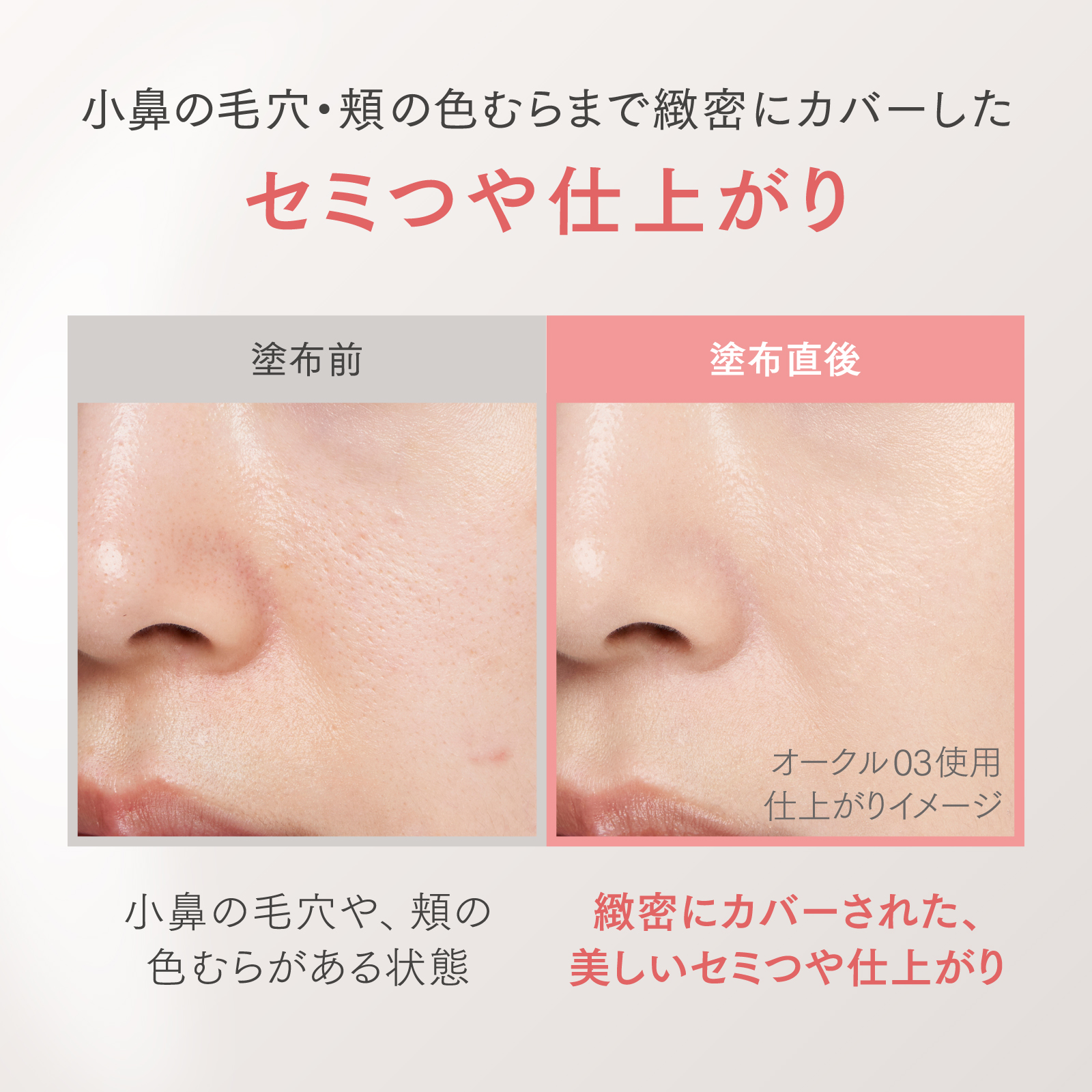  【ギフトボックス付】プリマヴィスタ セミ艶陶器肌メイクセット