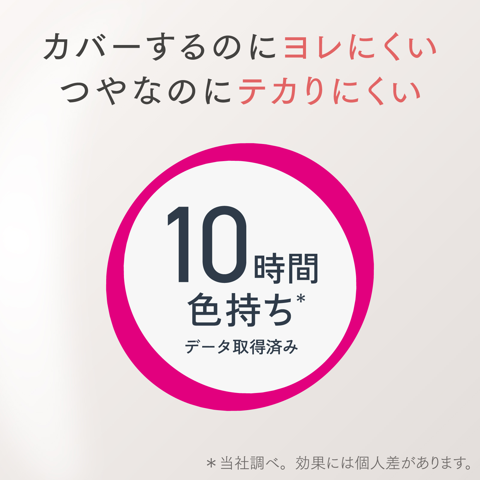  【ギフトボックス付】プリマヴィスタ セミ艶陶器肌メイクセット