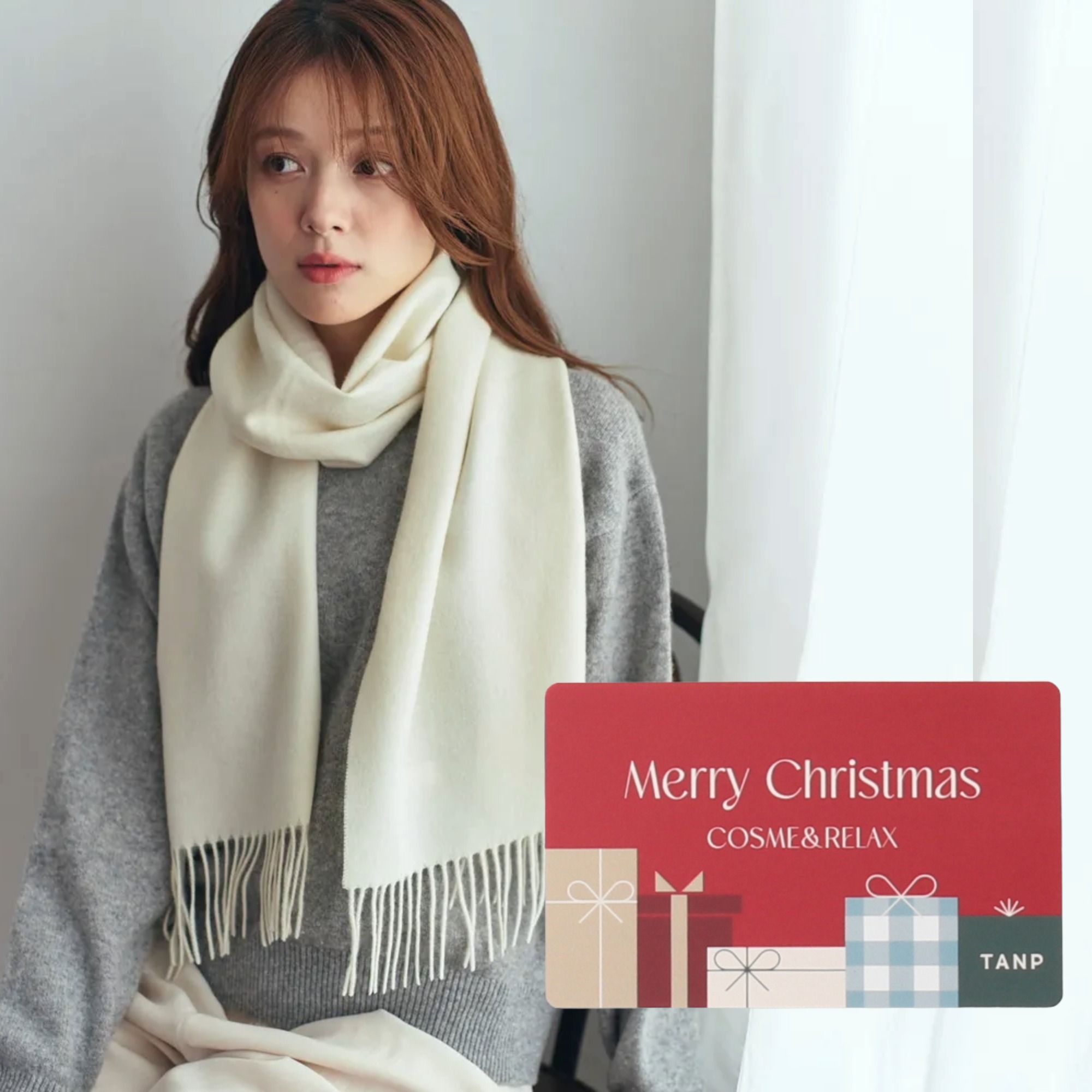 【名入れ】選べるカタログとマフラーセット