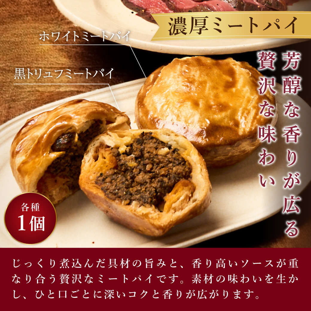 【クリスマスローストセット】豪華4種セット ディナーセット X1