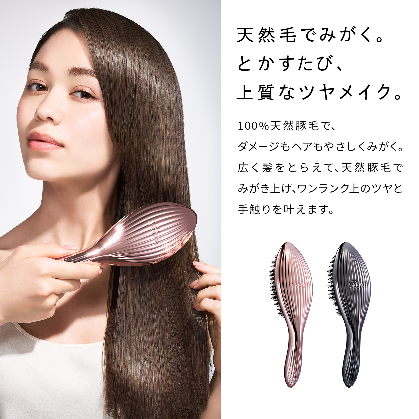 ReFa AILE BRUSH RAY リファエールブラシレイ