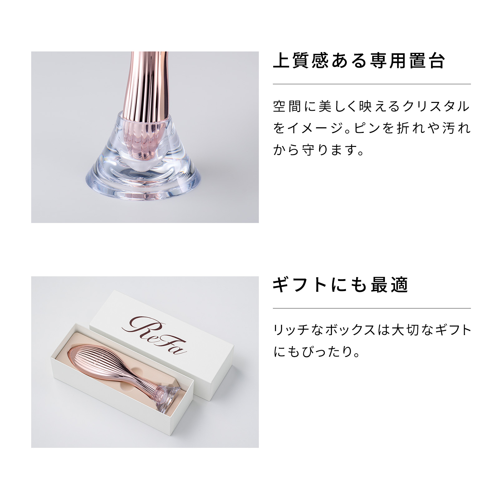 ReFa AILE BRUSH RAY リファエールブラシレイ