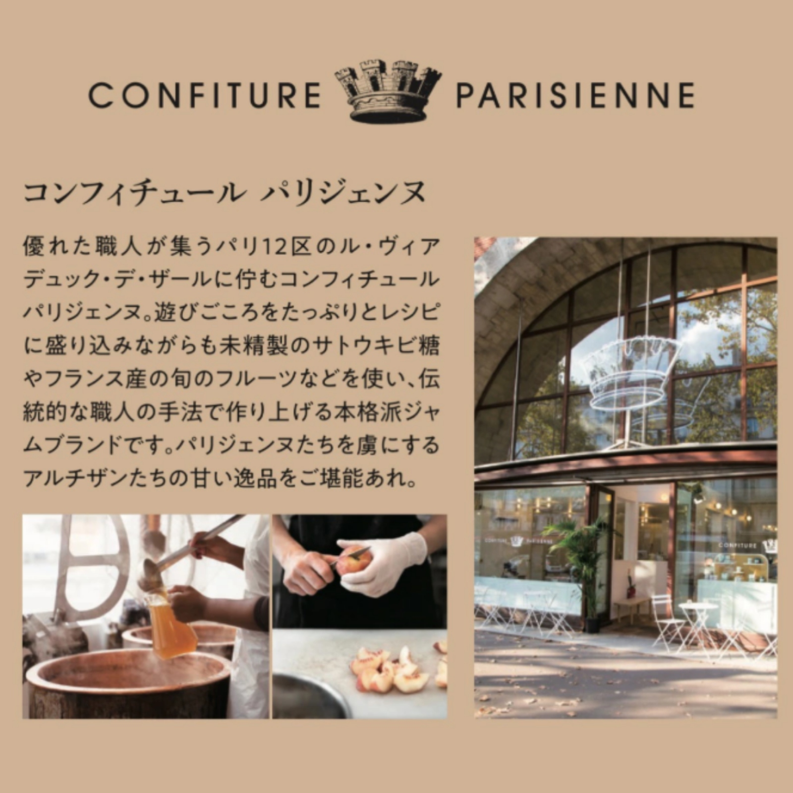 ミニジャムギフト 2個セットB