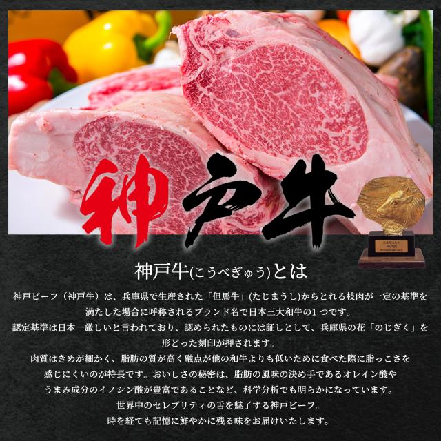 神戸牛カタログギフト 30,000円 【KA3コース】
