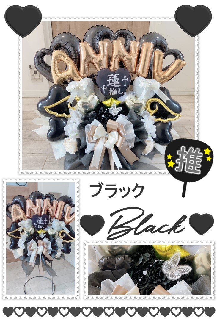 特別な日を華やかに彩る 推しカラーバルーン＆フラワーアレンジメント