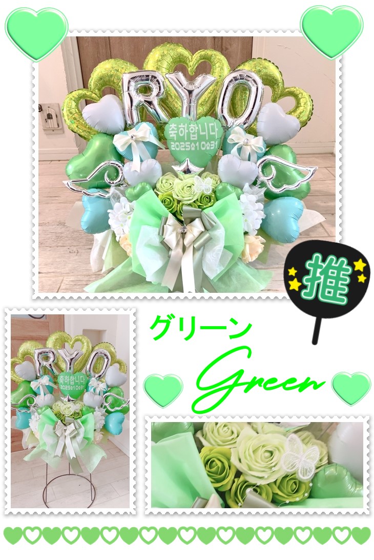 特別な日を華やかに彩る 推しカラーバルーン＆フラワーアレンジメント