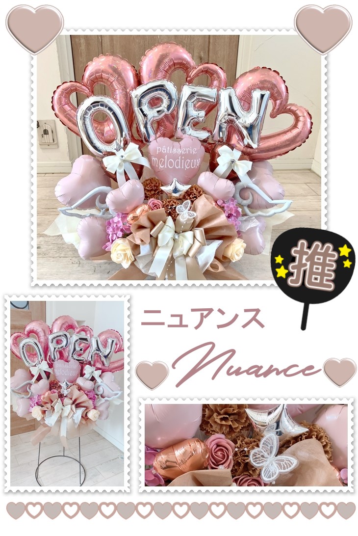 特別な日を華やかに彩る 推しカラーバルーン＆フラワーアレンジメント