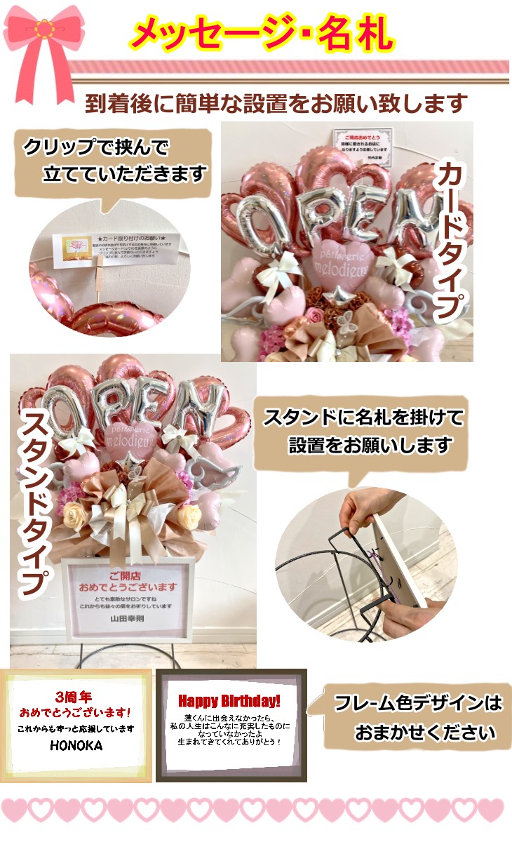 特別な日を華やかに彩る 推しカラーバルーン＆フラワーアレンジメント