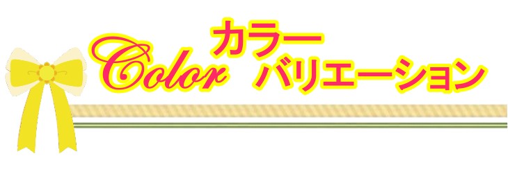特別な日を華やかに彩る 推しカラーバルーン＆フラワーアレンジメント