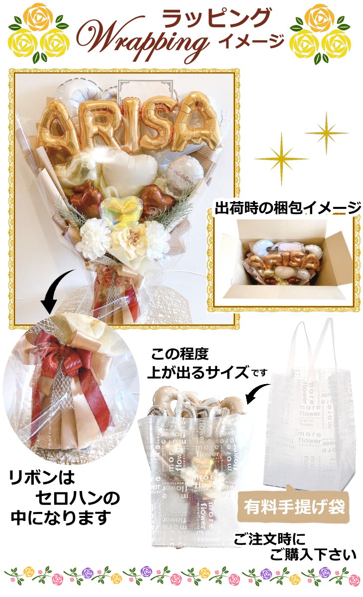 7色から選べる カラーバルーン＆フラワーブーケ