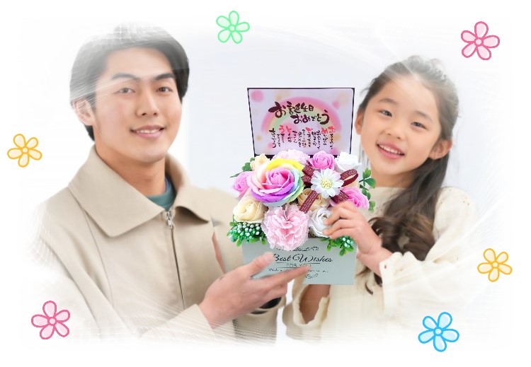 ポエムカードと贈る ソープフラワーギフト