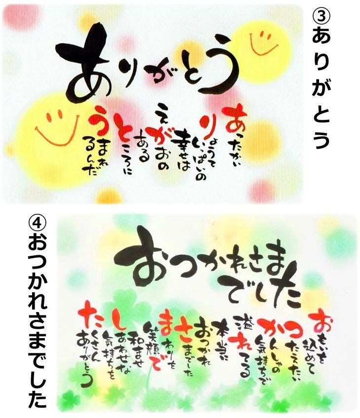 ポエムカードと贈る ソープフラワーギフト