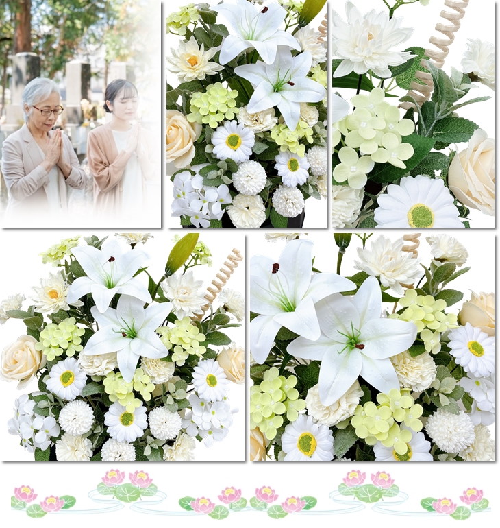 枯れないお供え花 ソープフラワー