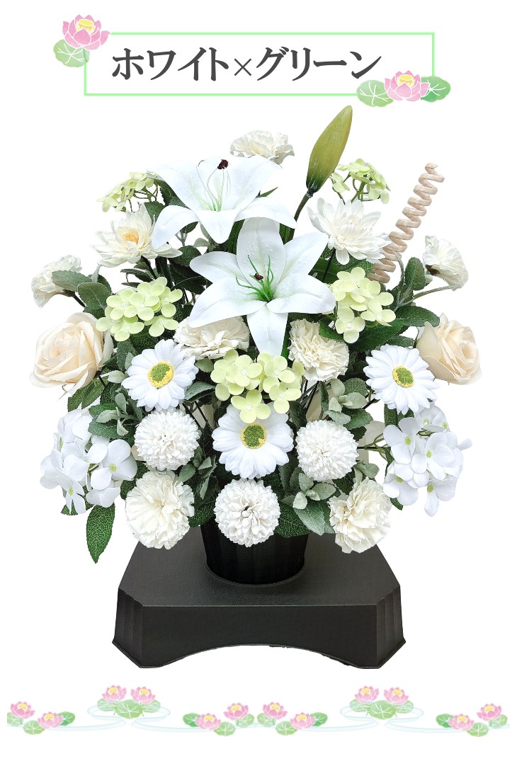 枯れないお供え花 ソープフラワー