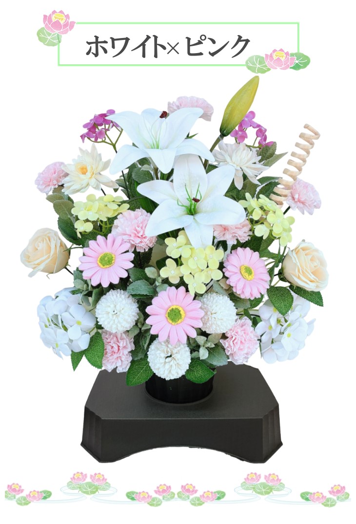 枯れないお供え花 ソープフラワー