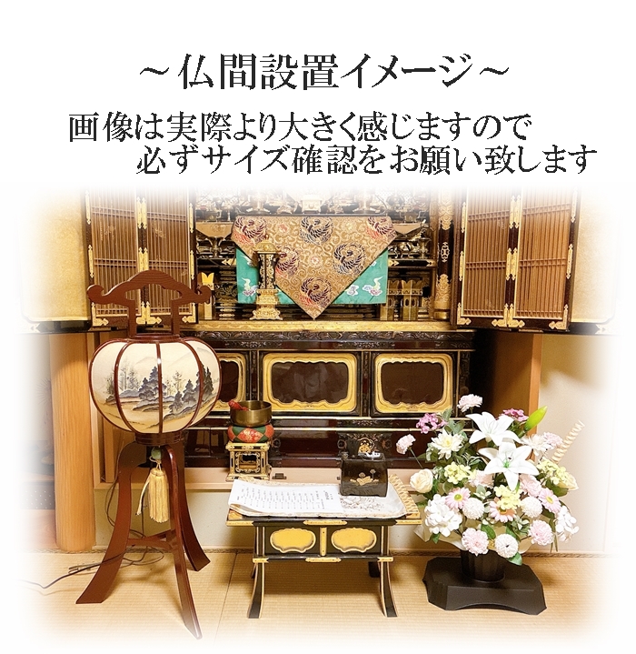 枯れないお供え花 ソープフラワー