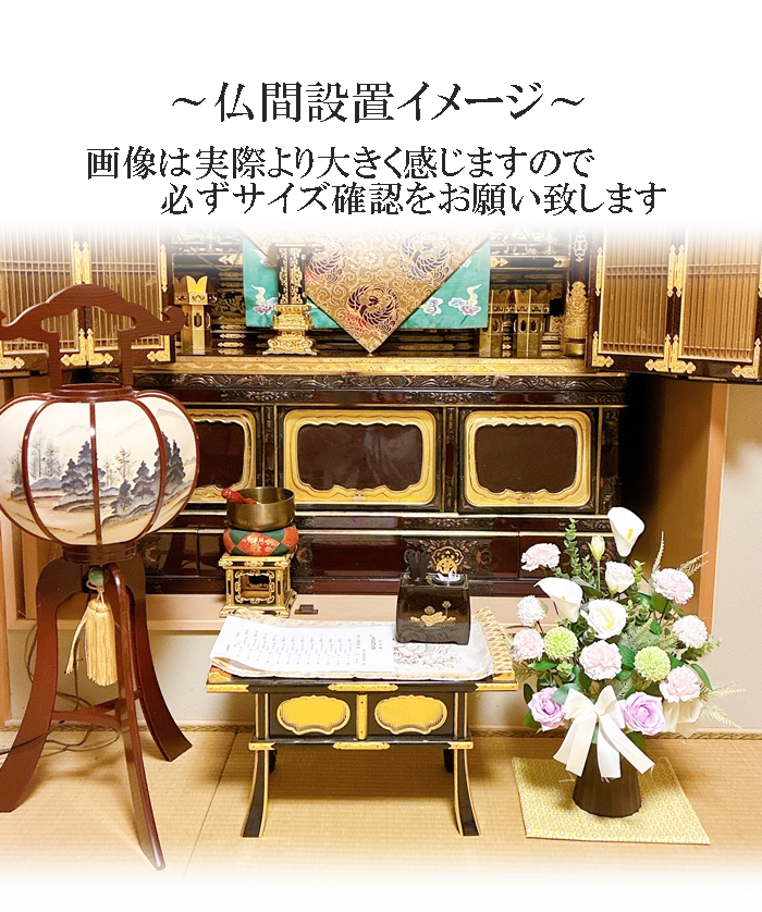 枯れないお供え花 ソープフラワー