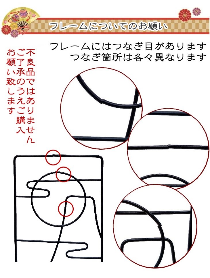ちゃんちゃんこベアのバルーン＆ソープフラワーアレンジメント