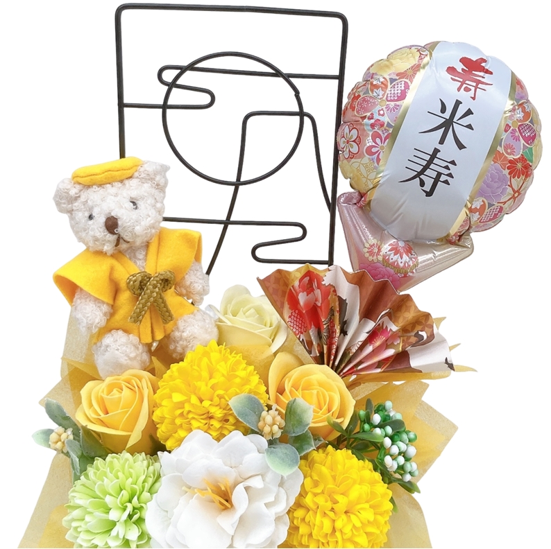 ちゃんちゃんこベアのバルーン＆ソープフラワーアレンジメント