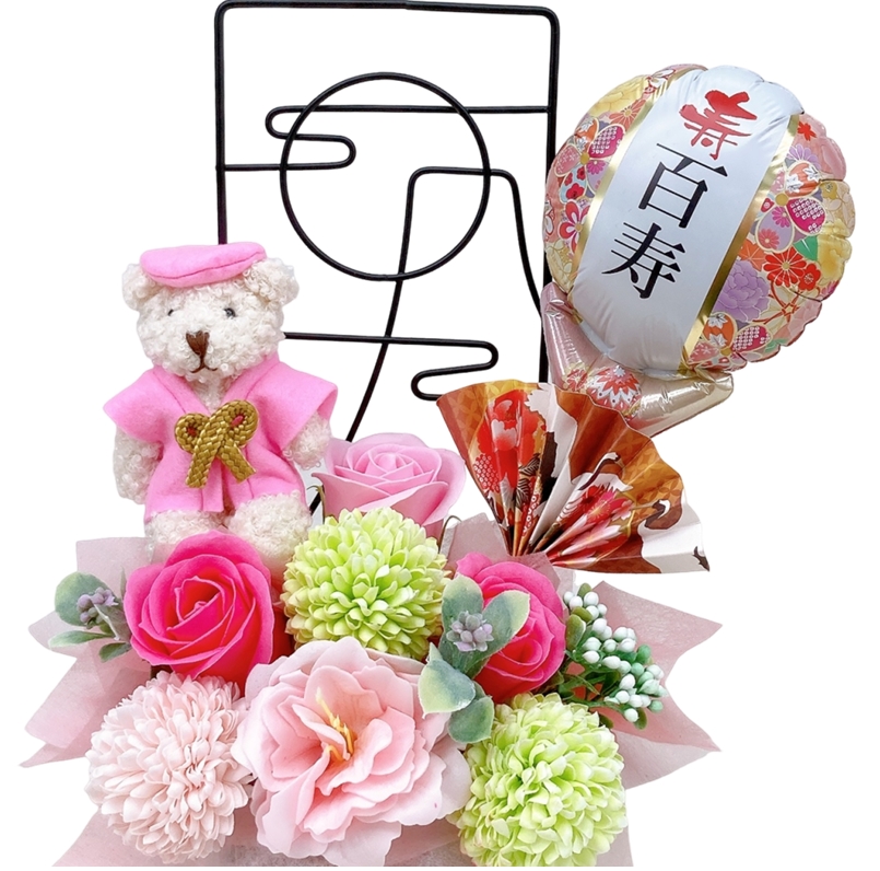 ちゃんちゃんこベアのバルーン＆ソープフラワーアレンジメント
