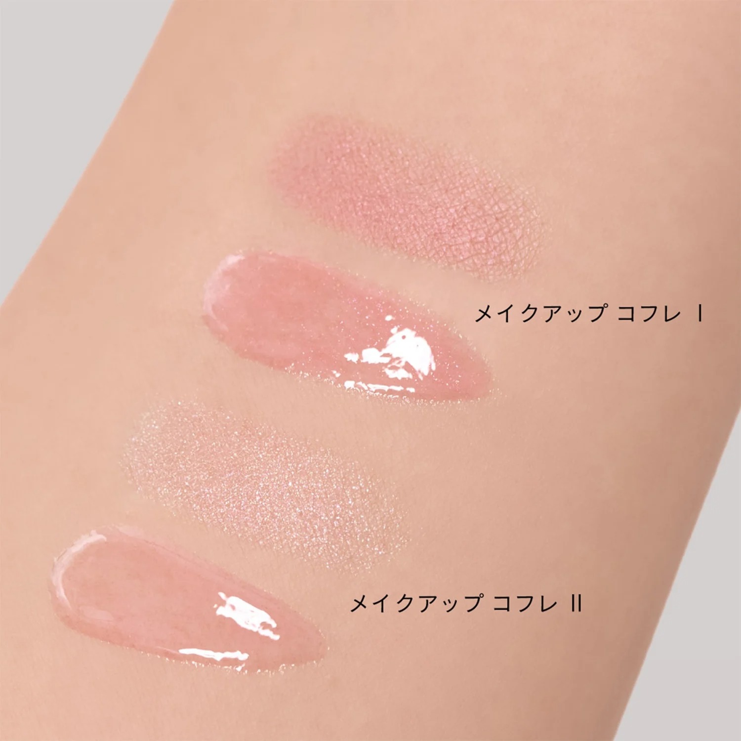 【数量限定】SNIDEL メイクアップ コフレ ＜限定2種 リップオイル＋アイ&チーク/ハイライト＞