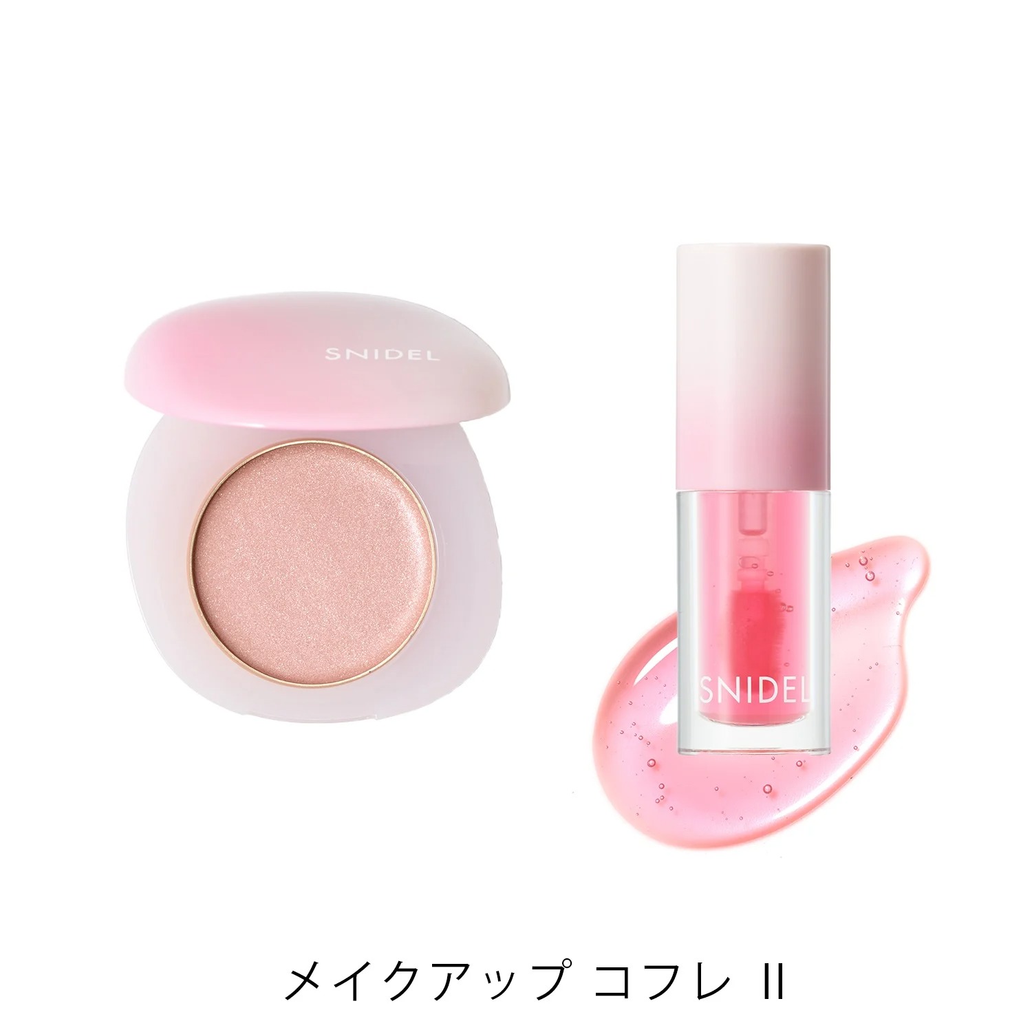 【数量限定】SNIDEL メイクアップ コフレ ＜限定2種 リップオイル＋アイ&チーク/ハイライト＞