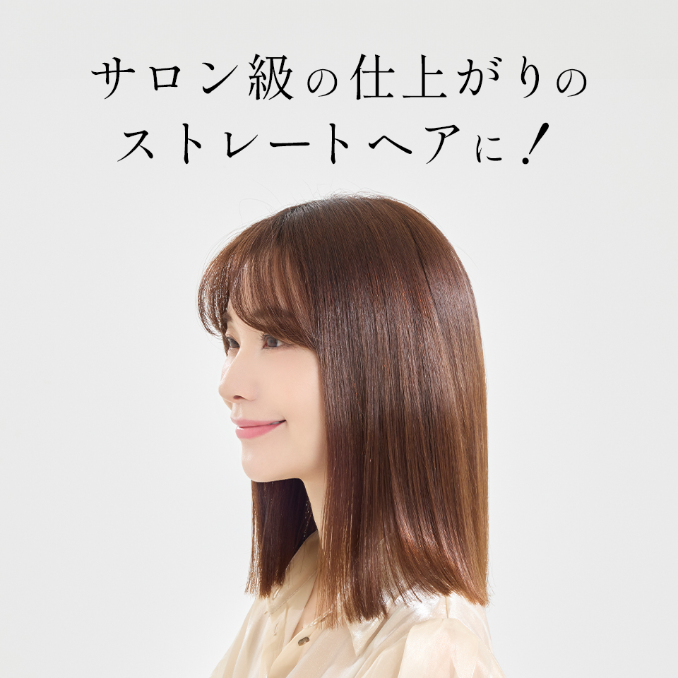 ウルトラシャインコーム