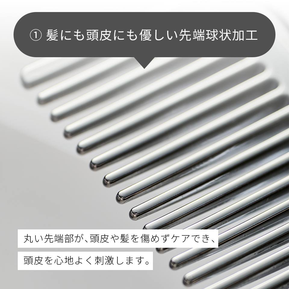 ウルトラシャインコーム