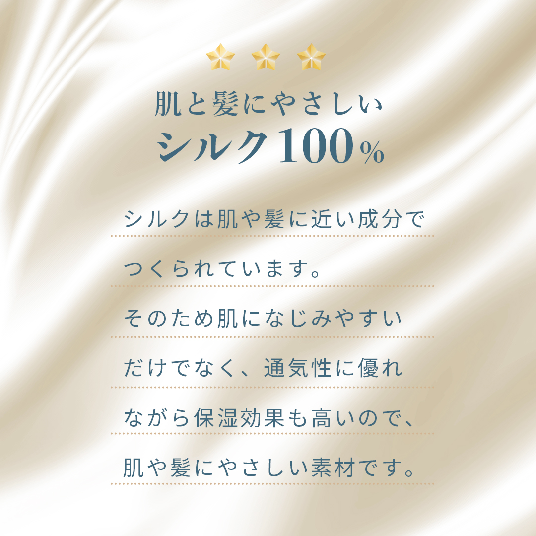 ナイトキャップ