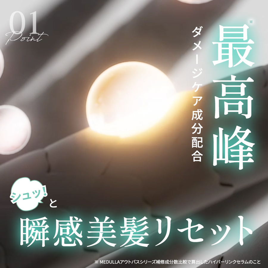 ハイパーリンクエアミスト