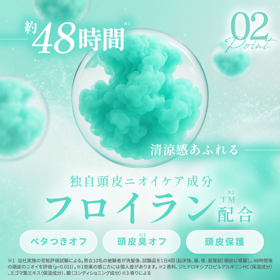 ハイパーリンクエアミスト