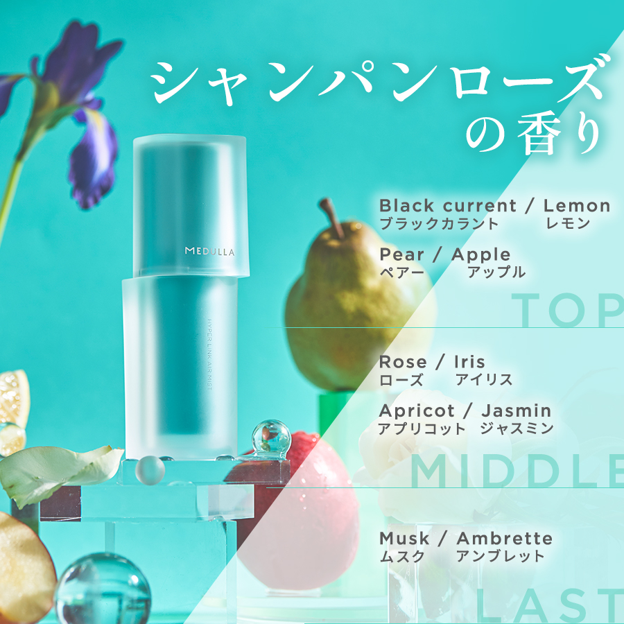 ハイパーリンクエアミスト