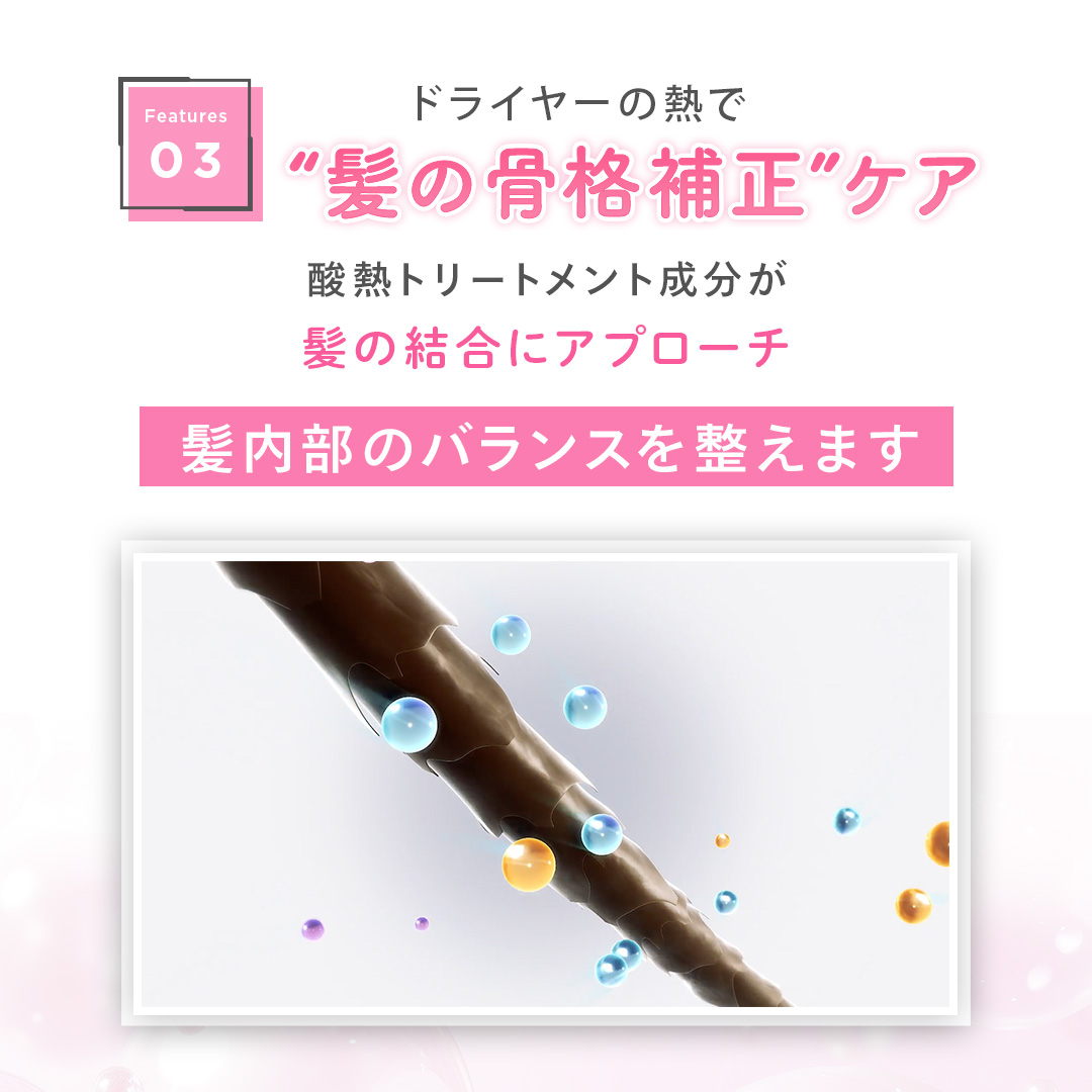 ミードリップシャンプー