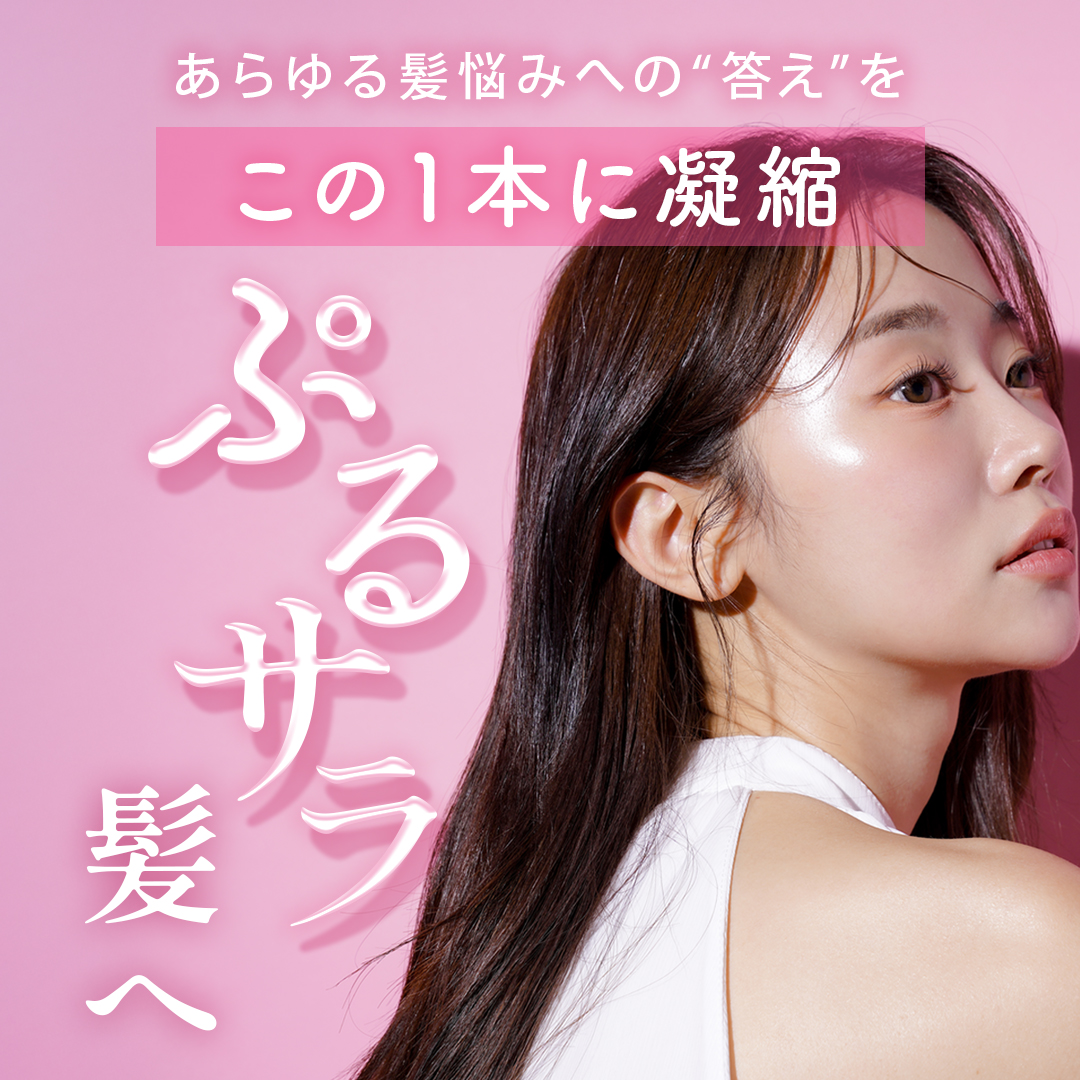 ミードリップシャンプー