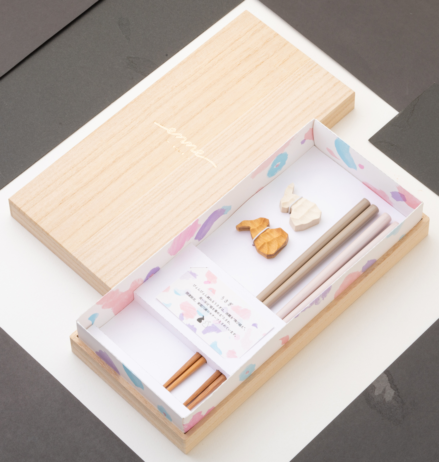 enne 桐箱ペアセット