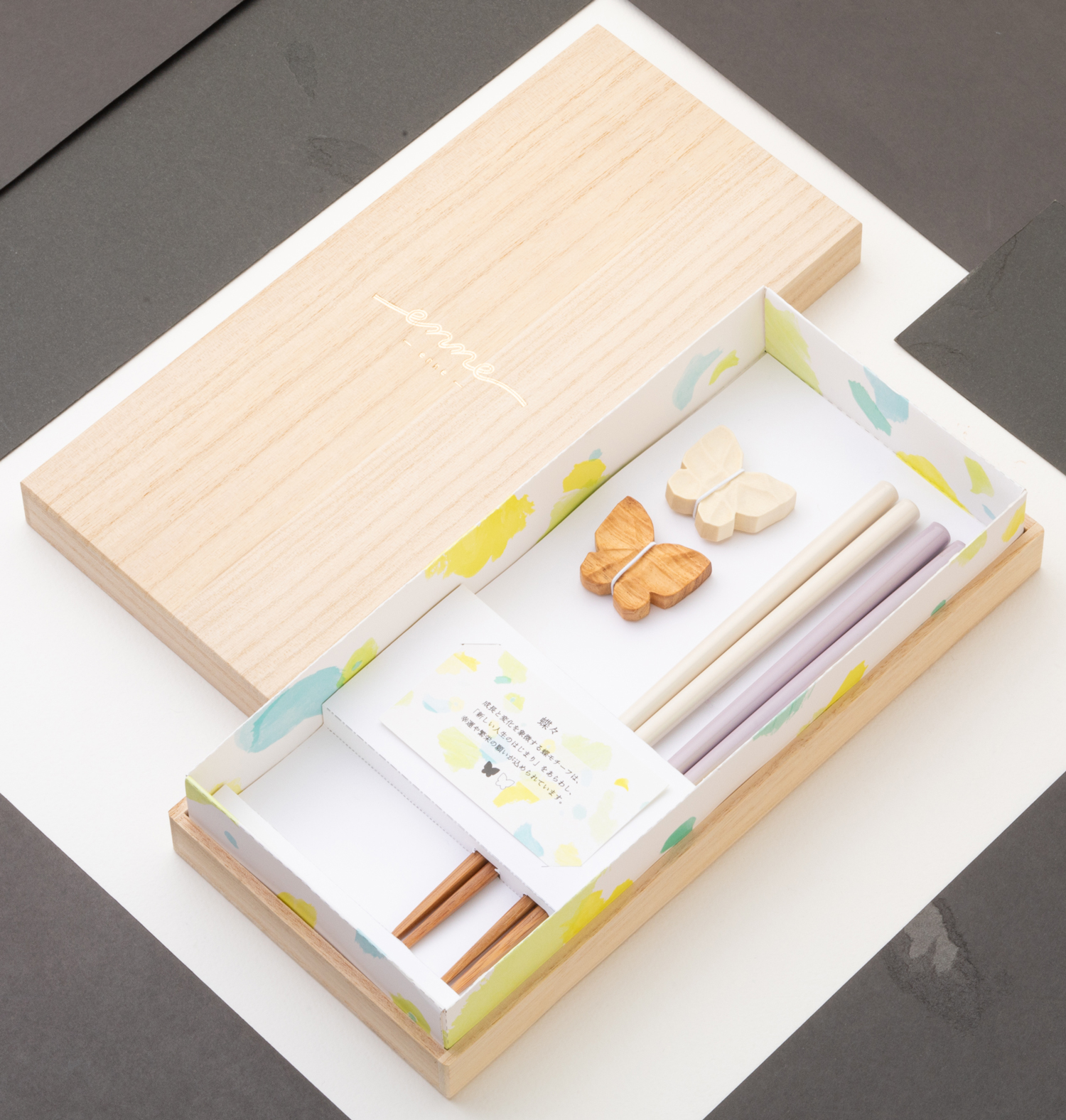 enne 桐箱ペアセット