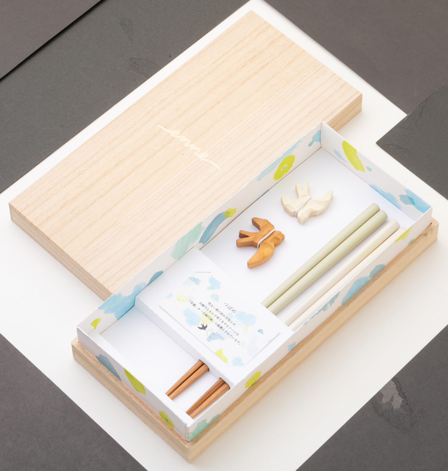 enne 桐箱ペアセット