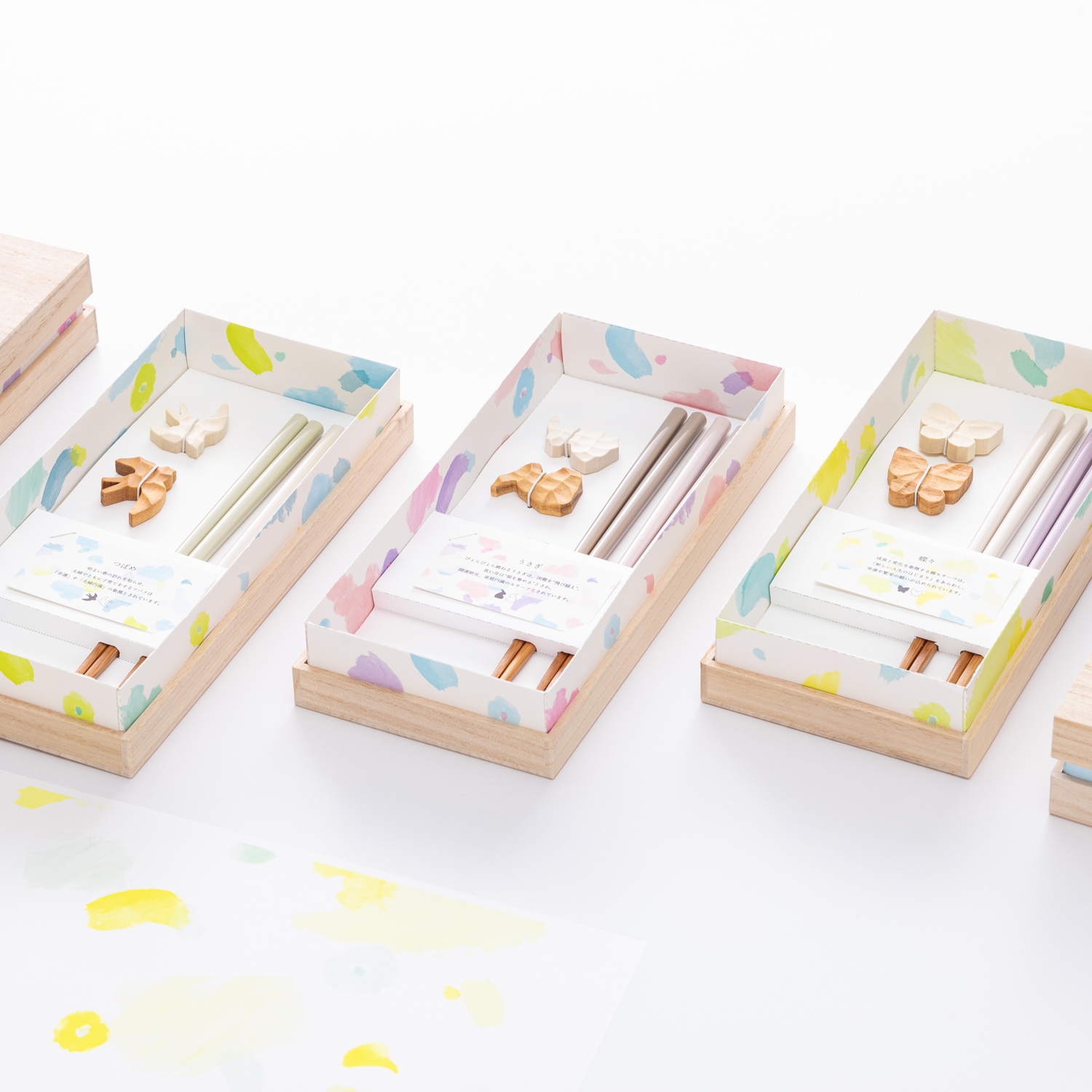 enne 桐箱ペアセット