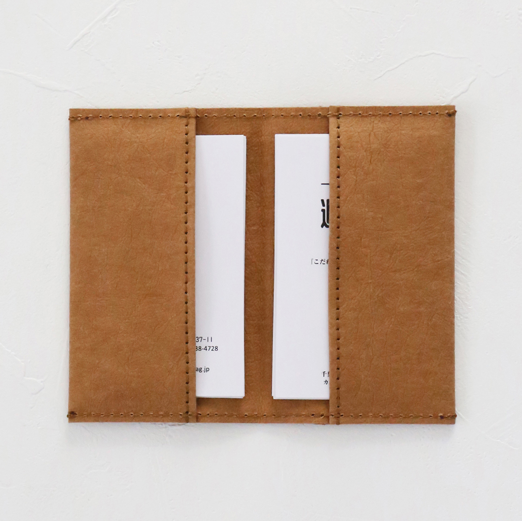 装丁紙 名刺入れ -Business card case-