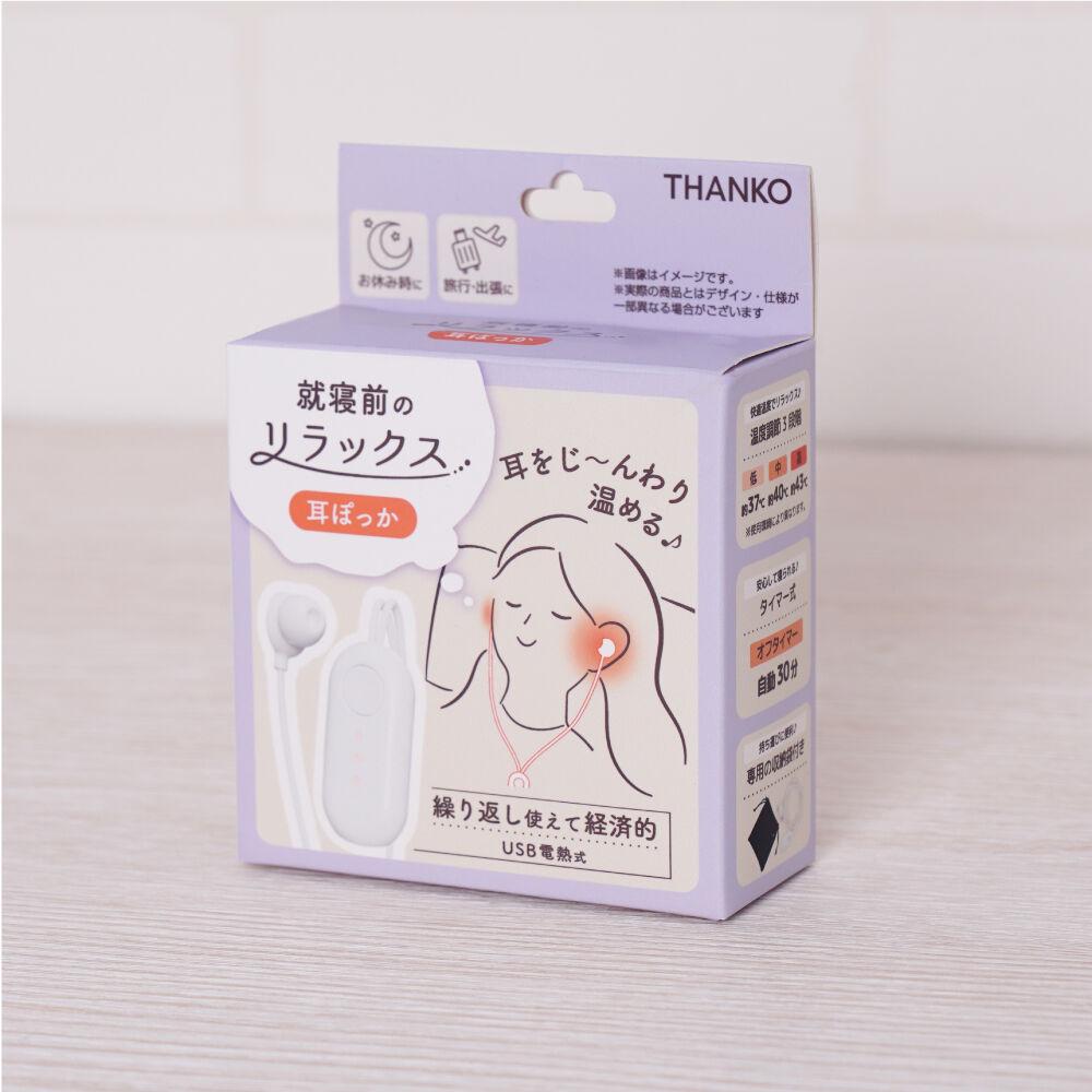 コンディションセンサー | TANITA（タニタ）のプレゼント・ギフト通販
