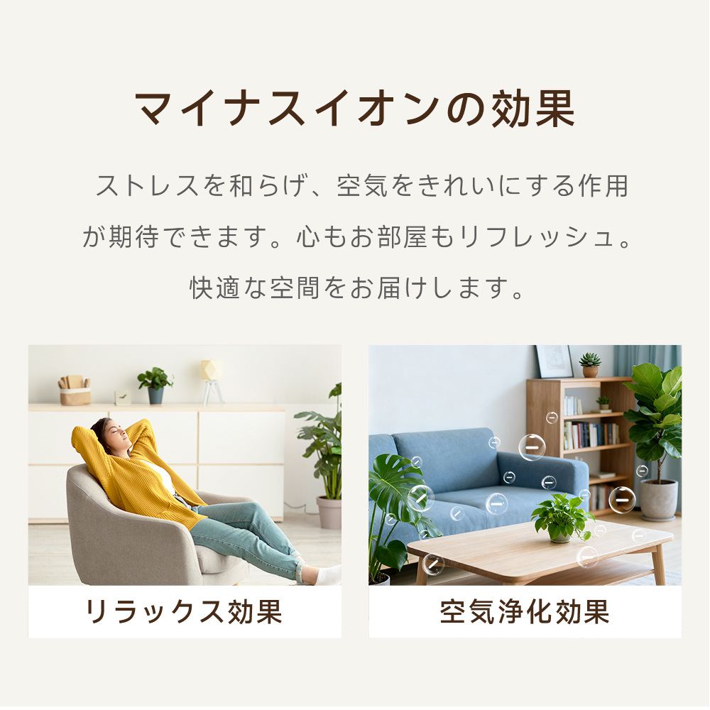 ＜1秒即暖＞省エネセラミックヒーター