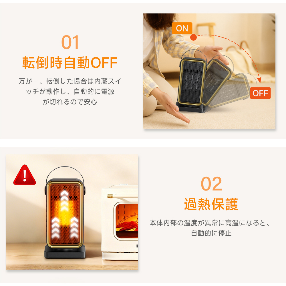 ＜1秒即暖＞省エネセラミックヒーター