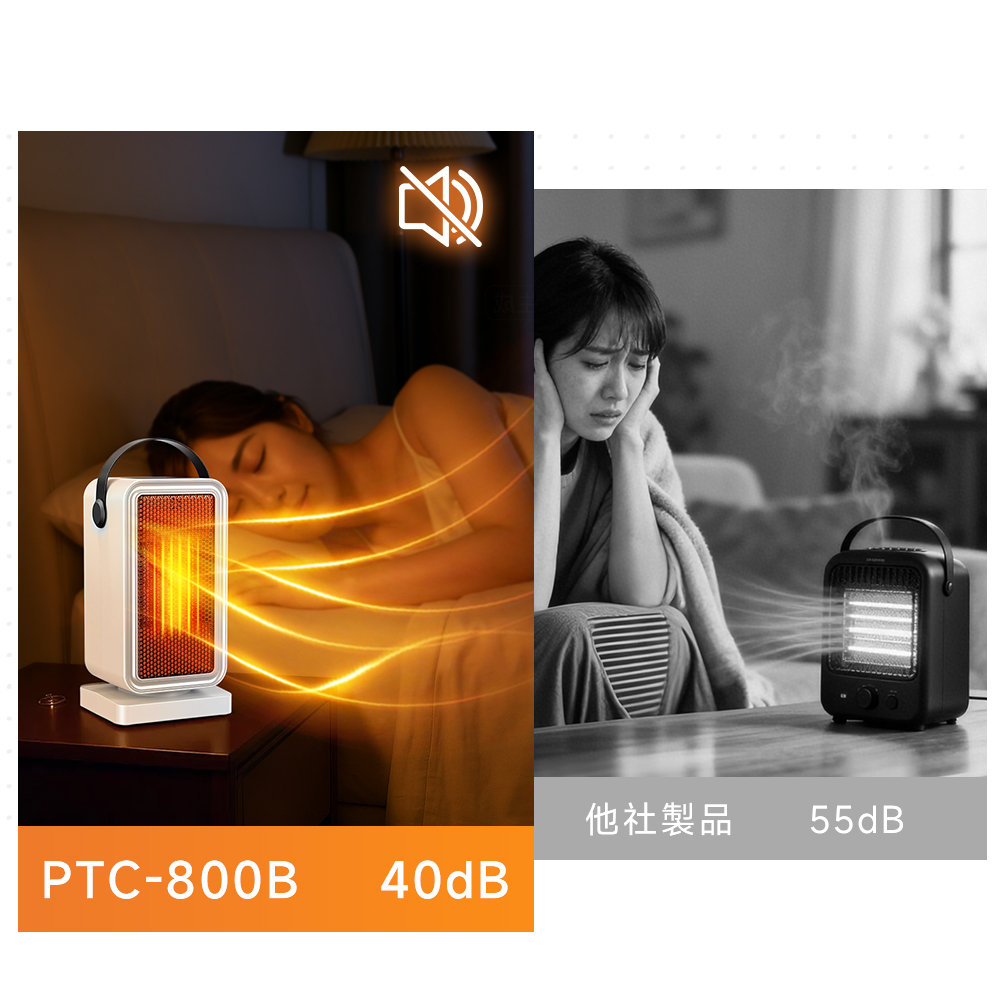 ＜1秒即暖＞省エネセラミックヒーター