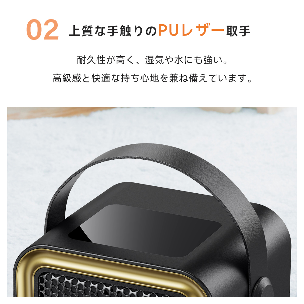 ＜1秒即暖＞省エネセラミックヒーター